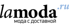 Скидка 10% на товары в разделе Красота! - Калтан