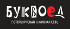 Скидка 5% для зарегистрированных пользователей при заказе от 500 рублей! - Калтан