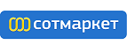 Подарок сюрприз от Сотмаркета! - Калтан