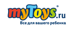 Скидка 10% на весь ассортимент! - Калтан