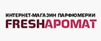 Станок в подарок! - Калтан